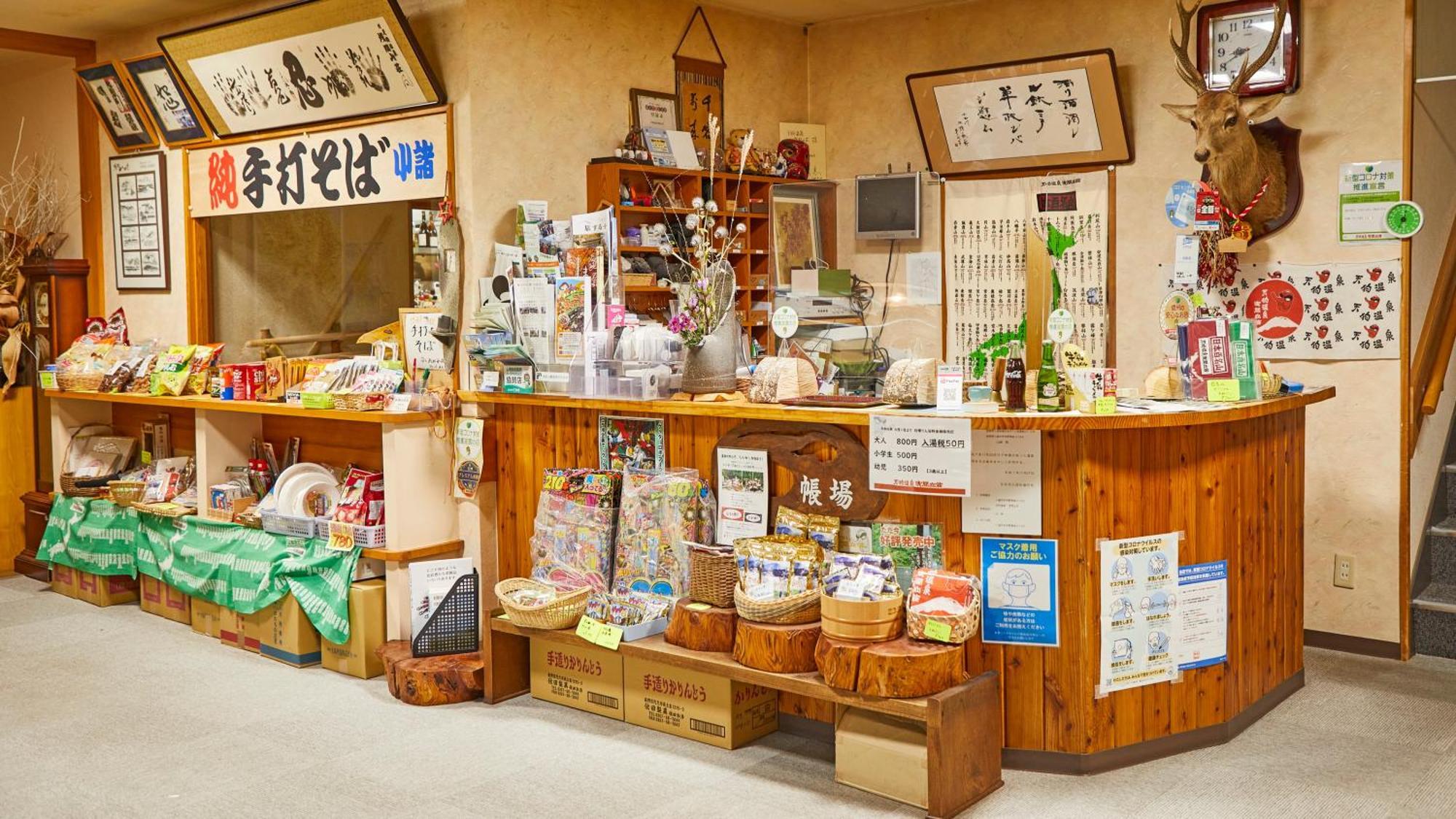 Tengu Onsen Asama Sanso Komoro Ngoại thất bức ảnh